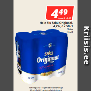 Allahindlus - Hele õlu Saku Originaal, 4,7%, 6 x 50 c