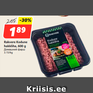 Allahindlus - Rakvere Kodune hakkliha, 600 g