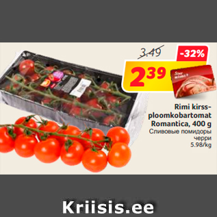 Allahindlus - Rimi kirssploomkobartomat Romantica, 400 g