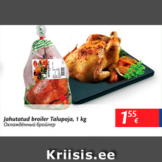 Allahindlus - Jahutatud broiler Talupoja, 1 kg