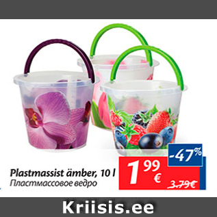 Allahindlus - Plastmassist ämber, 10 l