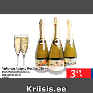 Allahindlus - Vahuvein Italiana Presige, 750 ml