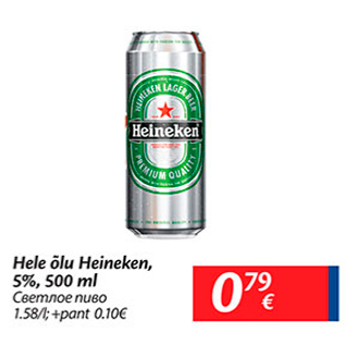 Allahindlus - Hele õlu Heineken