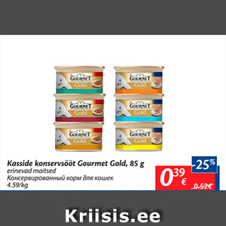 Allahindlus - kasside konservsööt Gourmet Gold, 85 g