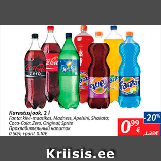 Allahindlus - Karastusjook, 2 l