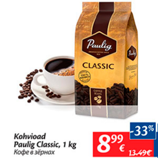 Allahindlus - Kohvioad Paulig Classic, 1 kg