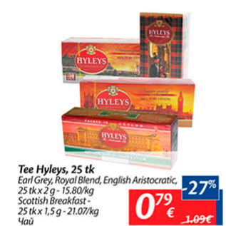 Allahindlus - Tee Hyleys, 25 tk