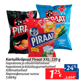 Allahindlus - Kartulikrõpsud Piraat XXL, 220 g