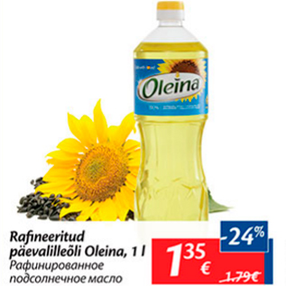 Allahindlus - Rafineeritud päevalilleõli Oleina, 1 l