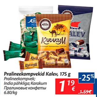 Allahindlus - Pralineekompvekid Kalev, 175 g