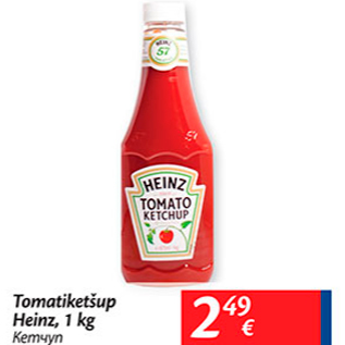 Allahindlus - Tomatiketšup Heinz, 1 kg