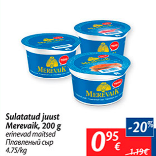 Allahindlus - Sulatatud juust Merevaik, 200 g