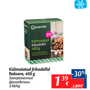 Allahindlus - Külmutatud frikadellid Rakvere, 400 g