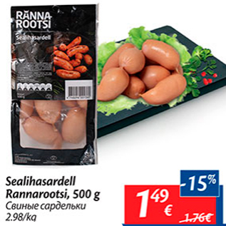 Allahindlus - Sealihasardell Rannarootsi, 500 g