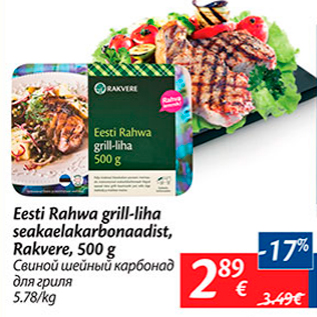 Allahindlus - Eesti Rahwa grill-liha seakaelakarbonaadist, Rakvere, 500 g