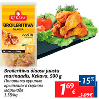 Allahindlus - Broileritiiva õlaosa juustu marinaadis, Kekava, 500 g