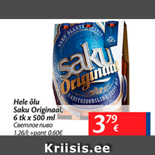 Allahindlus - Hele õlu Saku Originaal