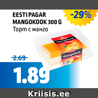 Allahindlus - EESTI PAGAR MANGOKOOK 300 G