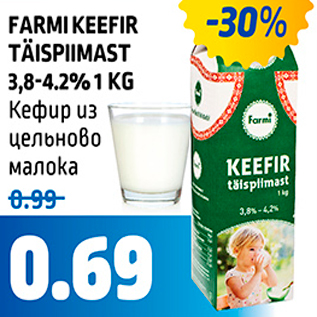 Allahindlus - FARMI KEEFIR TÄISPIIMAST 3,8-4,2%, 1 KG