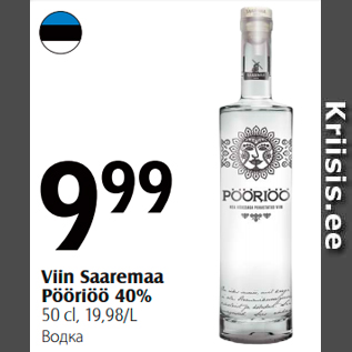 Allahindlus - Viin Saaremaa Pööriöö 40% 50 cl