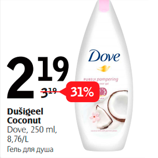 Allahindlus - Dušigeel Coconut