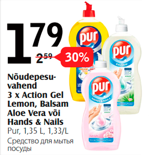 Allahindlus - Nõudepesuvahend 3 x Action Gel Lemon, Balsam Aloe Vera või Hands & Nails