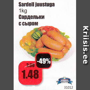 Allahindlus - Sardell juustuga 1 kg