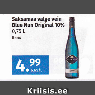 Allahindlus - Saksamaa vein Blue Nun Original 10% 0,75 L