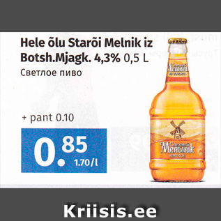 Allahindlus - Hele õlu Starõi Melnik iz Botsh.Mjagk. 4,3% 0,5 L