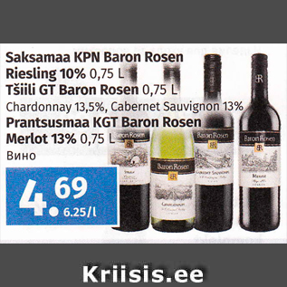 Allahindlus - Saksamaa KPN Baron Rosen Riesling 10% 0,75 L Tšiili GT Baron Rosen 0,75 L Chardonnay 13,5%, Cabernet Sauvignon 13% Prantsusmaa KGT Baron Rosen Merlot 13% 0,75 L