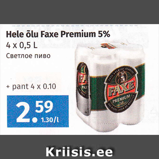 Allahindlus - Hele õlu Faxe Premium 5% 4 x 0,5 L