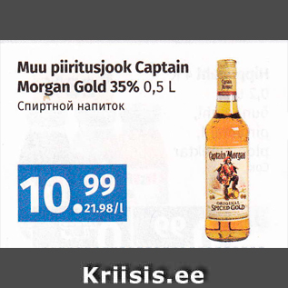 Allahindlus - Muu piiritusjook Captain Morgan Gold 35% 0,5 L