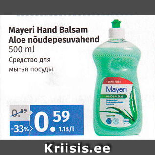 Allahindlus - Mayeri Hand Balsam Aloe nõudepesuvahend 500 ml