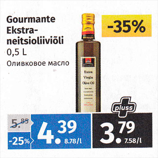 Allahindlus - Gourmante Ekstra- neitsioliiviõli 0,5 L