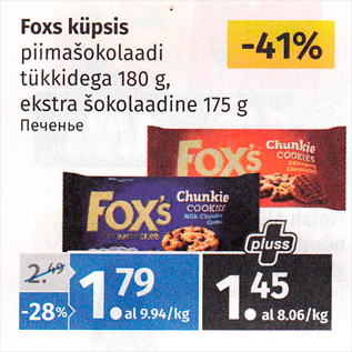 Allahindlus - Foxs küpsis piimašokolaadi tükkidega 180 g, ekstra šokolaadine 175 g