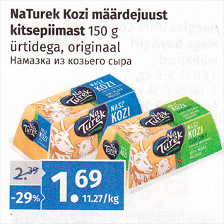 Allahindlus - NaTurek Kozi määrdejuust kitsepiimast 150 g