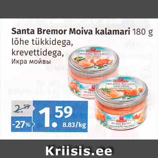 Allahindlus - Santa Bremor Moiva kalamari 180 g