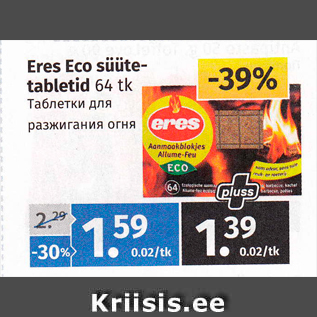 Allahindlus - Eres Eco süütetabletid 64 tk