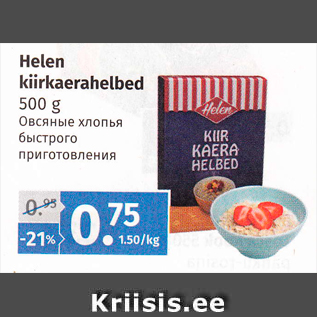 Allahindlus - Helen kiirkaerahelbed 500 g