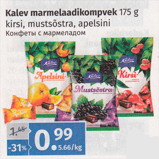 Allahindlus - Kalev marmelaadikompvek 175 g