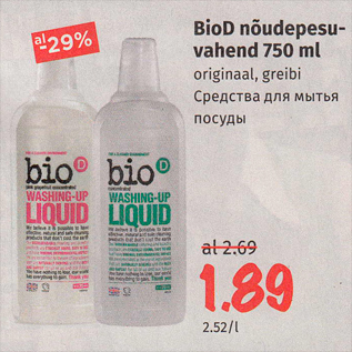 Allahindlus - BioD nõudepesu- vahend 750 ml