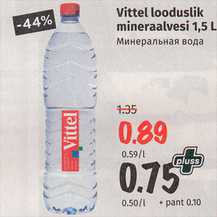 Allahindlus - Vittel looduslik mineraalvesi 1,5 L