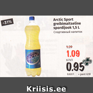 Allahindlus - rctic Sport greibimaitseline spordijook 1,5 L