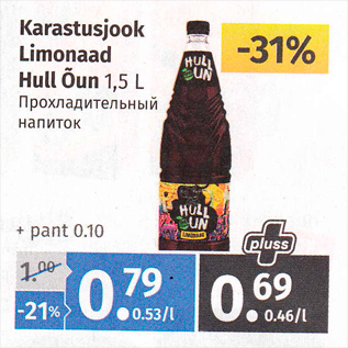 Allahindlus - Karastusjook Limonaad Hull Õun 1,5 L