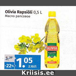 Allahindlus - Olivia Rapsiõli 0,5 L