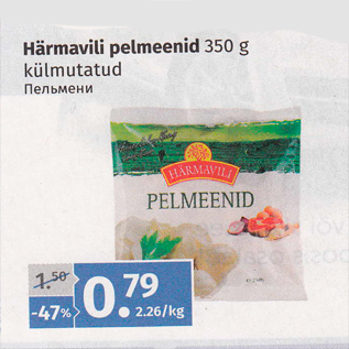 Allahindlus - Härmavili pelmeenid 350 g