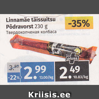 Allahindlus - Linnamäe täissuitsu Põdravorst 230 g