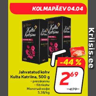 Allahindlus - Jahvatatud kohv Kulta Katriina, 500 g