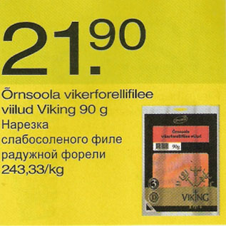 Allahindlus - Õrnsoola vikerforellifilee viilud Viking