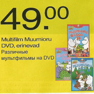 Allahindlus - Multifilm Muumioru DVD,erinevad